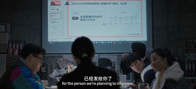 《好东西》不是好东西(图8)