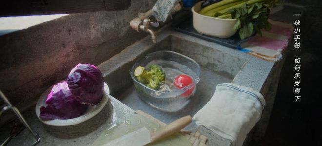 《好东西》不是好东西(图5)