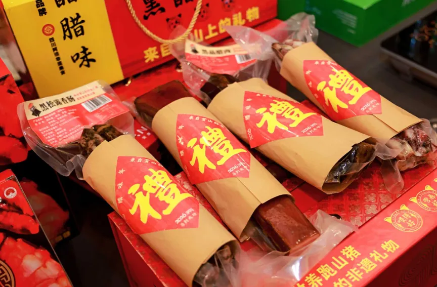 买年货、尝美食来成都高新逛新春年货节→(图4)