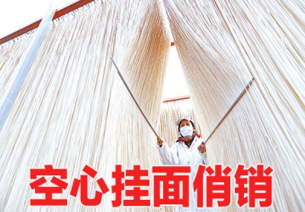 1月27日晚报(图1)