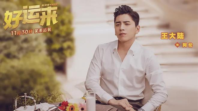 《好东西》这一周的热度可以继续吗？(图10)