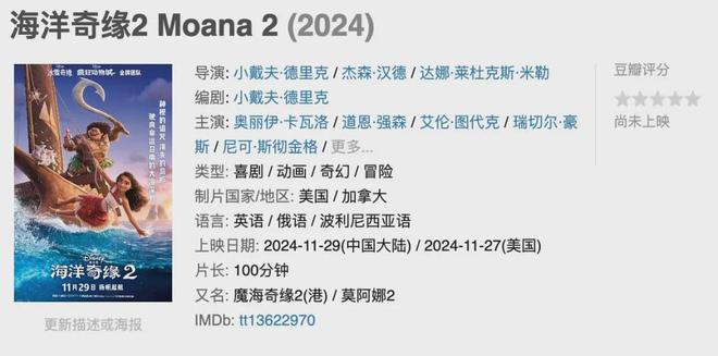 《好东西》这一周的热度可以继续吗？(图2)