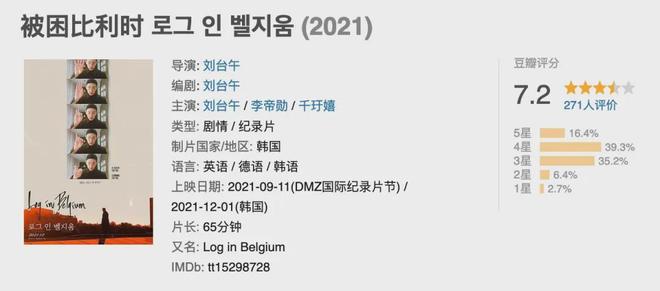 《好东西》这一周的热度可以继续吗？(图20)