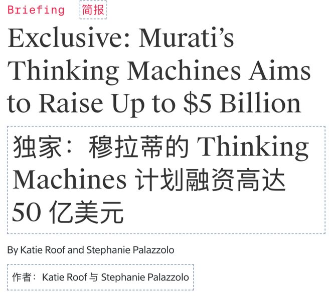 九游娱乐:硅谷天选之女刷脸刷出3500亿独角兽!(图1)