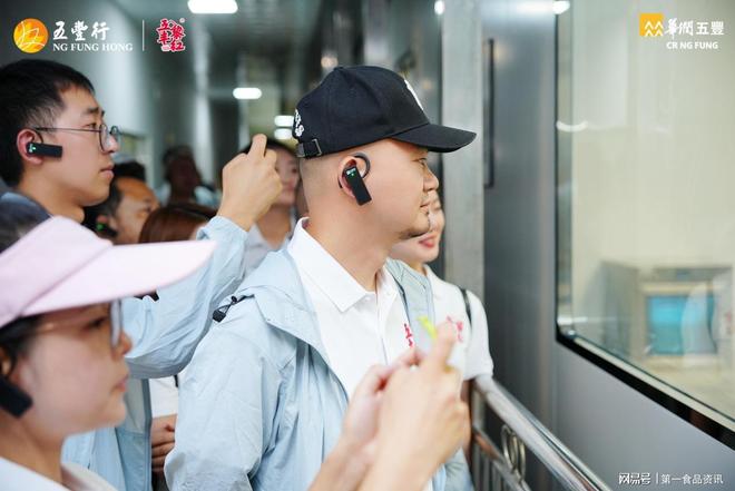 五丰黎红x四川省川联川菜调料商会x四川省餐饮文化促进会花椒活动(图4)