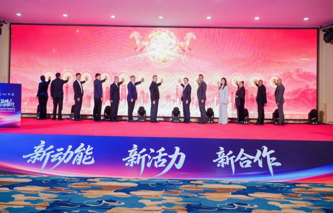 九游娱乐：品味中国行郑州启幕供销数商赋能绿色农品新生态(图9)