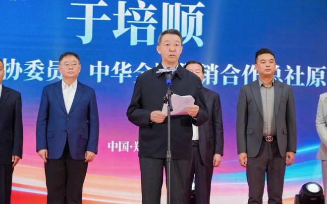 九游娱乐：品味中国行郑州启幕供销数商赋能绿色农品新生态(图1)