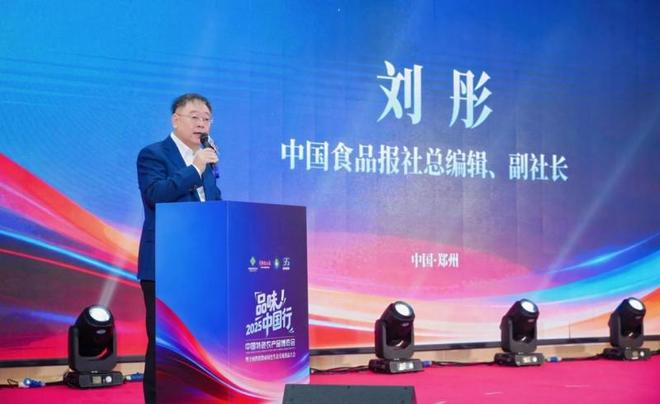 九游娱乐：品味中国行郑州启幕供销数商赋能绿色农品新生态(图3)