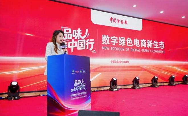 九游娱乐：品味中国行郑州启幕供销数商赋能绿色农品新生态(图5)