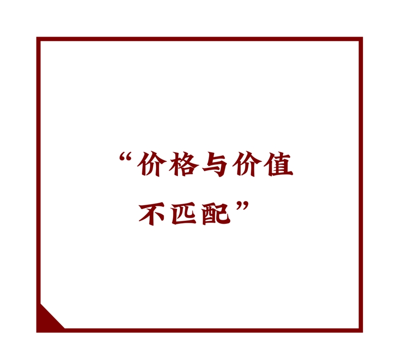 概念火热、标准冷清儿童调味品市场的起步之困(图6)