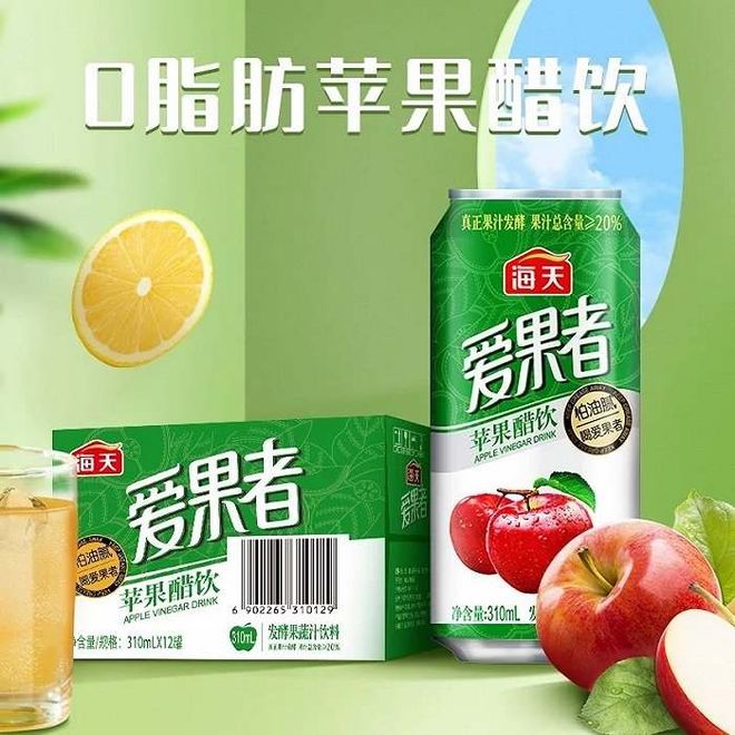 九游娱乐文化：海天布局、恒顺出圈、莲花推新调味品们为何“死磕”健康水饮？(图1)