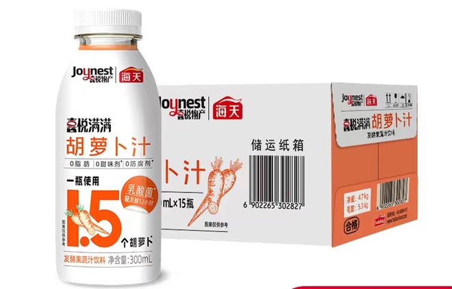 九游娱乐文化：海天布局、恒顺出圈、莲花推新调味品们为何“死磕”健康水饮？(图2)