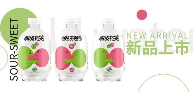 九游娱乐文化：海天布局、恒顺出圈、莲花推新调味品们为何“死磕”健康水饮？(图5)