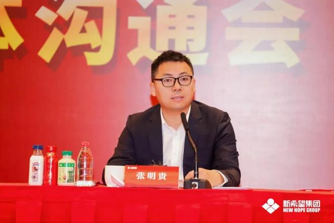 全国政协委员刘永好：积极拥抱AI时代继续关注民企转型发展和乡村振兴(图5)