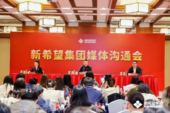 全国政协委员刘永好：积极拥抱AI时代继续关注民企转型发展和乡村振兴(图1)