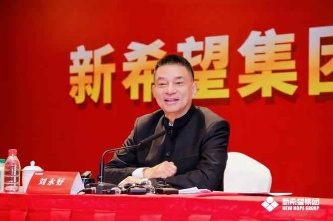 全国政协委员刘永好：积极拥抱AI时代继续关注民企转型发展和乡村振兴(图2)