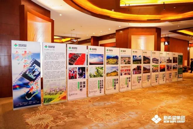 全国政协委员刘永好：积极拥抱AI时代继续关注民企转型发展和乡村振兴(图4)