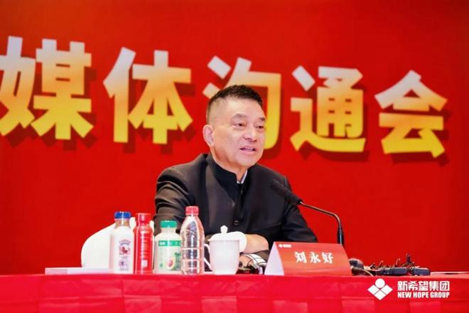 全国政协委员刘永好：积极拥抱AI时代继续关注民企转型发展和乡村振兴(图3)