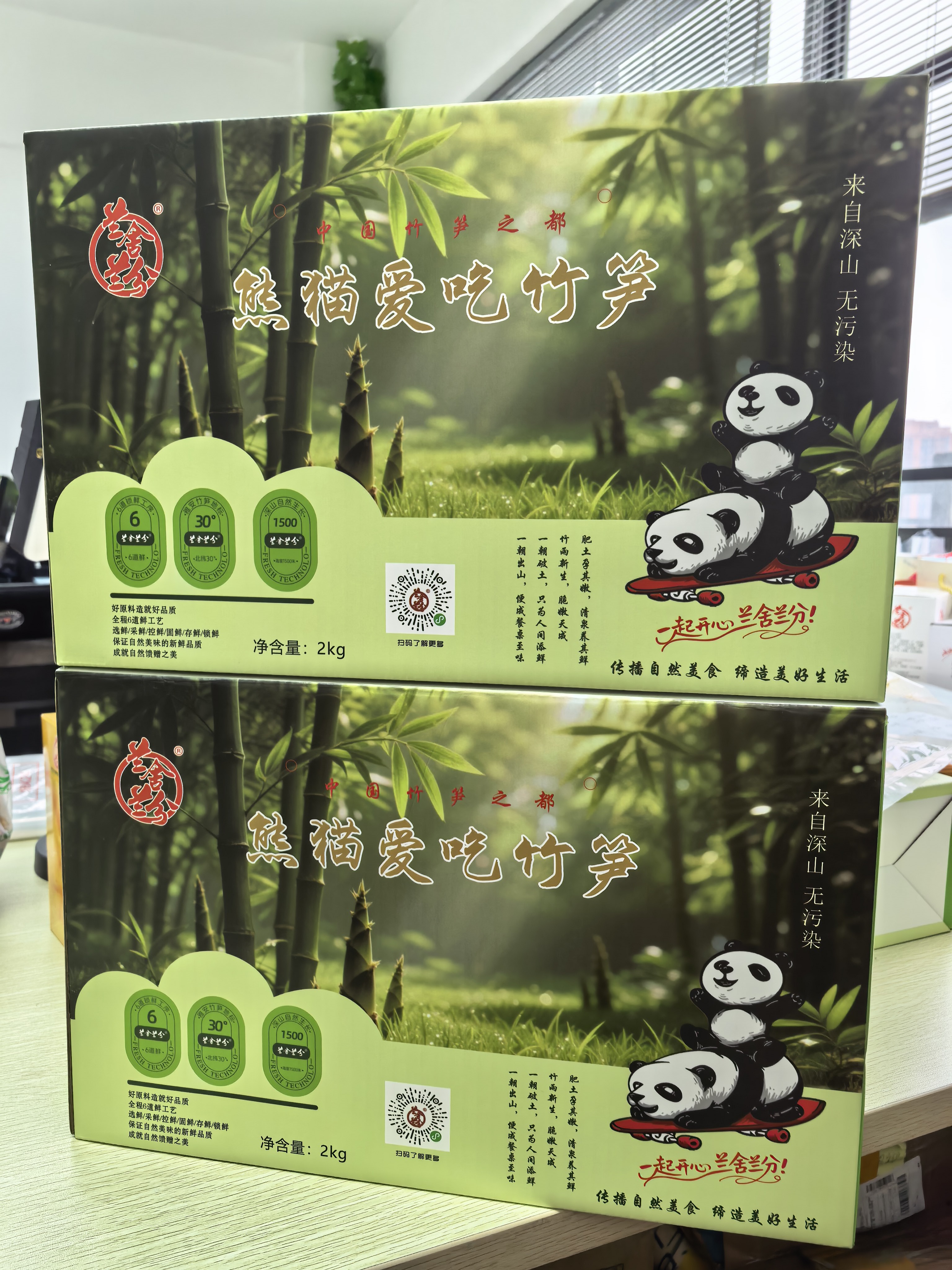 2026年成都小笋尖订制厂家实力盘点与选择指南(图2)