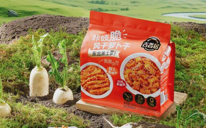 方源资本拟控股吉香居拿下92%股权(图4)