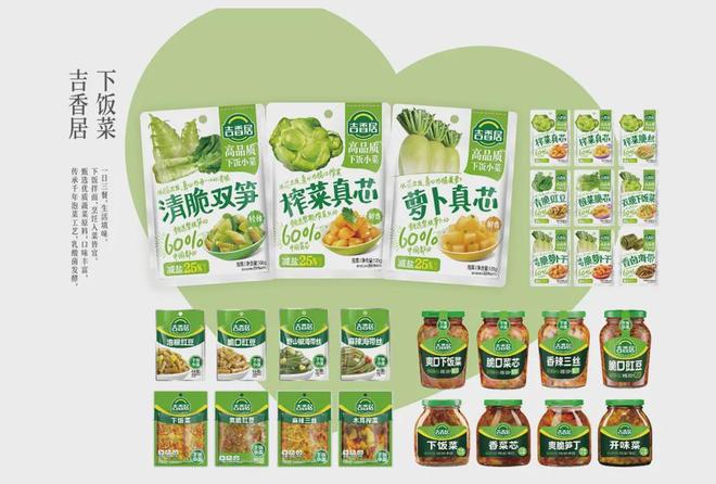 方源资本拟控股吉香居拿下92%股权(图3)