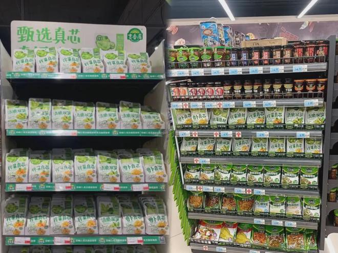 方源资本拟控股吉香居拿下92%股权(图5)