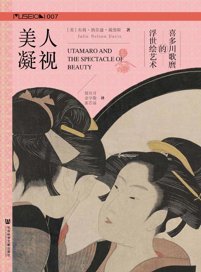 书单2024上半年度社科文献豆瓣高分图书（Ⅰ）(图2)