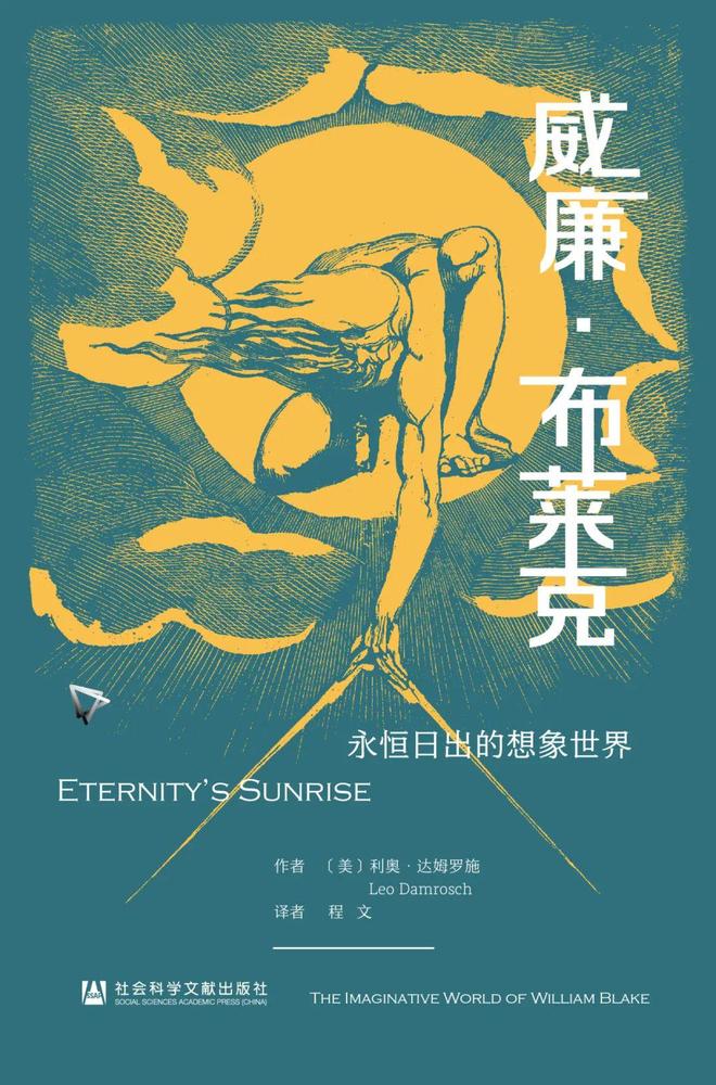 书单2024上半年度社科文献豆瓣高分图书（Ⅰ）(图3)