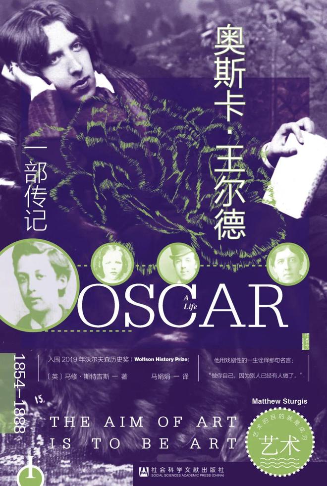 书单2024上半年度社科文献豆瓣高分图书（Ⅰ）(图5)