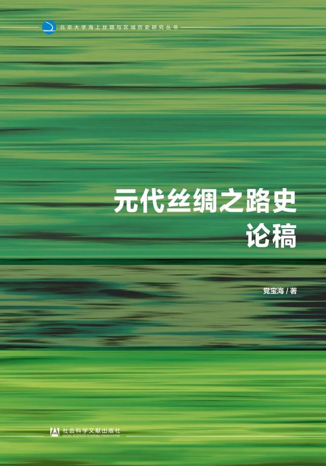 书单2024上半年度社科文献豆瓣高分图书（Ⅰ）(图4)