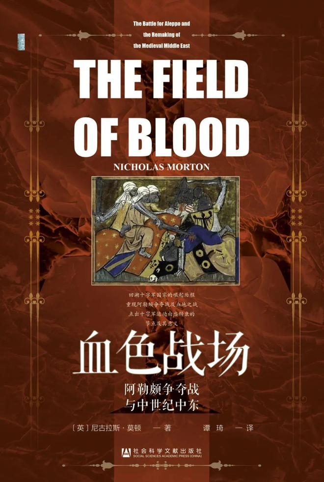 书单2024上半年度社科文献豆瓣高分图书（Ⅰ）(图8)