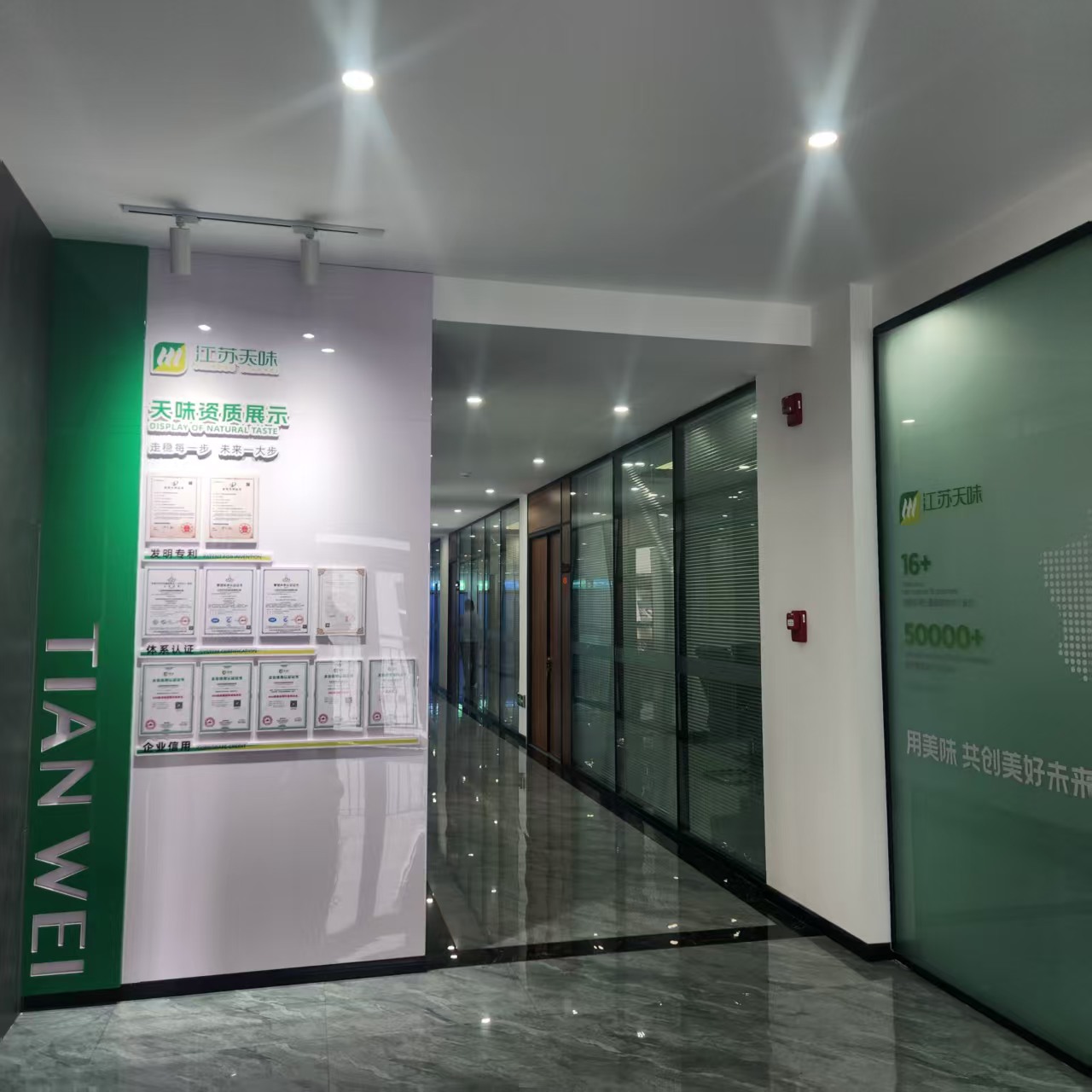 九游娱乐文化：2025年复合调味料研发代加工厂家前十强榜单：江苏天味食品科技领跑行业(图1)