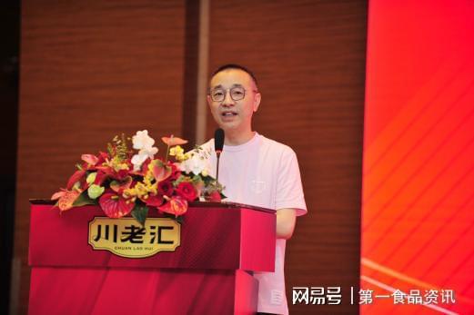 九游娱乐：川老汇0添加郫县豆瓣新品正式上市饭扫光罐式发酵技术引领发展(图1)