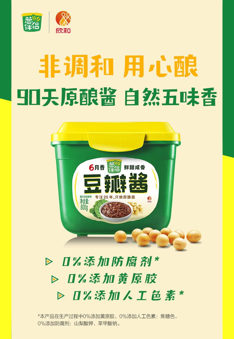 九游娱乐:天下美食一搜即有(图3)