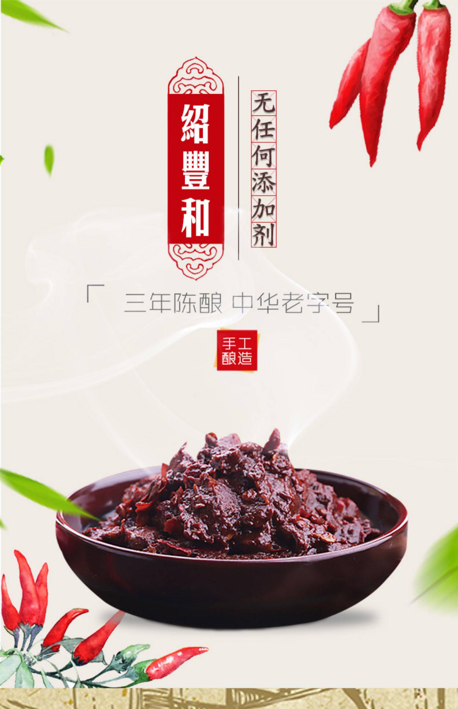 九游娱乐:天下美食一搜即有(图4)