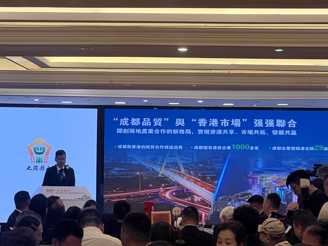 温江调味品“香”飘香港蓉港农业合作架起出海新桥梁(图1)