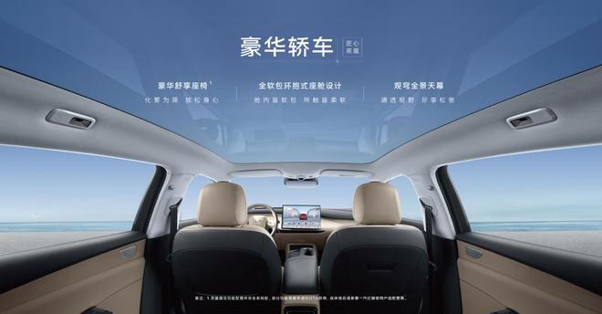 天工作美05起舞低调红旗高调杀入智驾(图4)