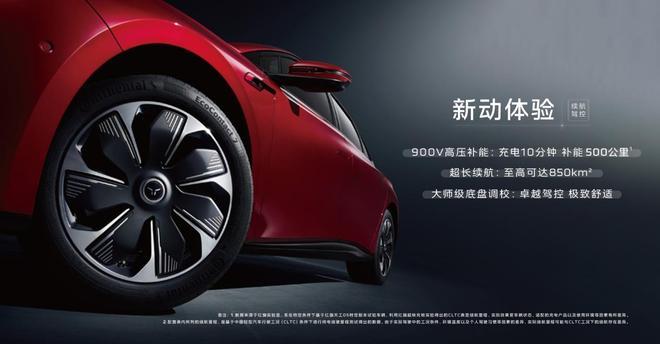 天工作美05起舞低调红旗高调杀入智驾(图8)