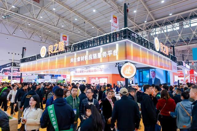 超6000家供应商集合良之隆·2026第十四届中国食材电商节3月28日启幕(图3)