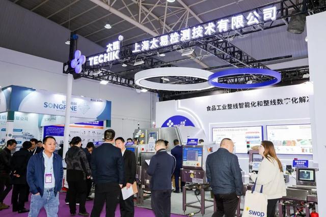 超6000家供应商集合良之隆·2026第十四届中国食材电商节3月28日启幕(图6)