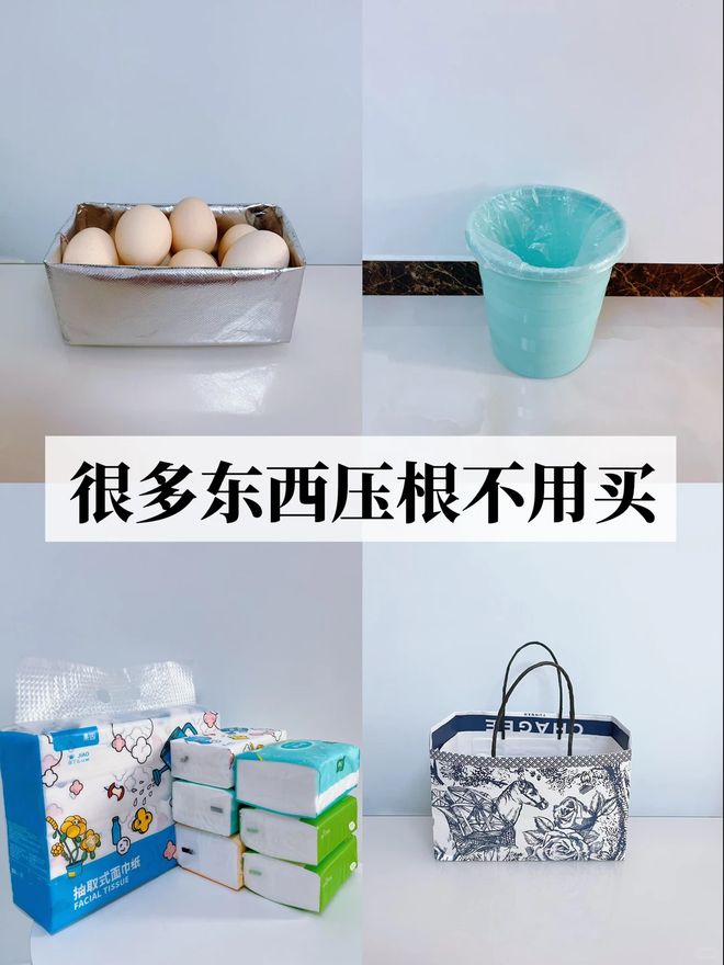 一生节俭的中国人怎样“不花钱收纳?”评论区一个比一个厉害(图3)