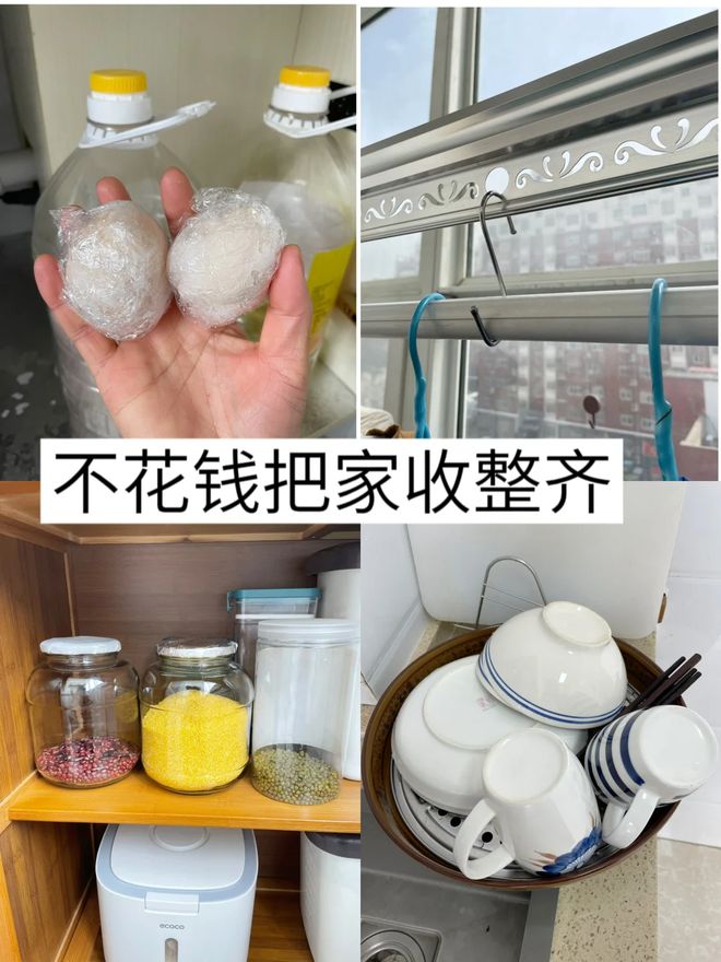 一生节俭的中国人怎样“不花钱收纳?”评论区一个比一个厉害(图4)
