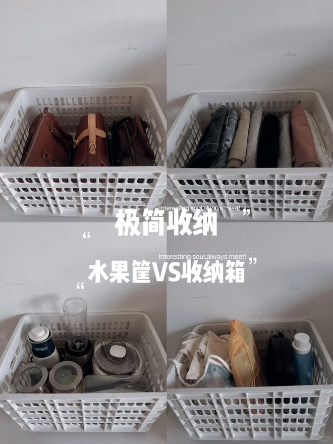 一生节俭的中国人怎样“不花钱收纳?”评论区一个比一个厉害(图5)