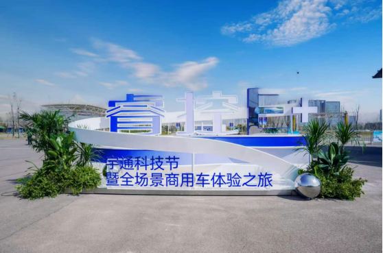 开局之年看中国丨在这条“智造路”上遇见不一样的河南(图5)