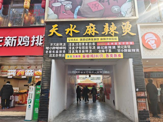 九游娱乐文化：天水麻辣烫爆火两年后“痛苦表情哥”坚持直播：流量虽然退去店里生意还是很好(图4)