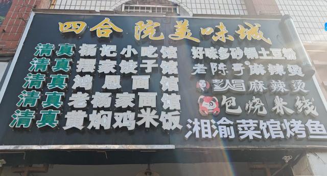 九游娱乐文化：天水麻辣烫爆火两年后“痛苦表情哥”坚持直播：流量虽然退去店里生意还是很好(图5)