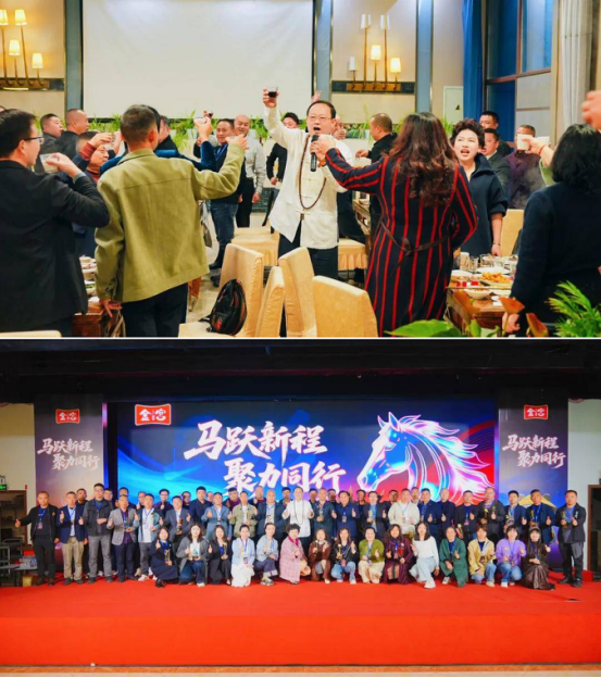 马跃新程聚力同行|金宫川派2026剑阁经销商大会圆满举办(图5)
