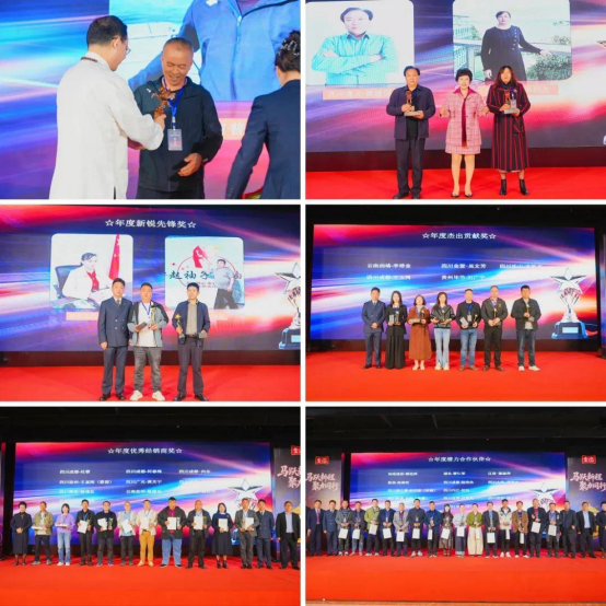 马跃新程聚力同行|金宫川派2026剑阁经销商大会圆满举办(图4)