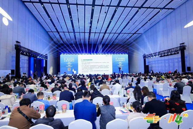 第二届全国食品行业渠道峰会成都盛大召开厂商赋能计划启航点亮行业革新元年(图2)