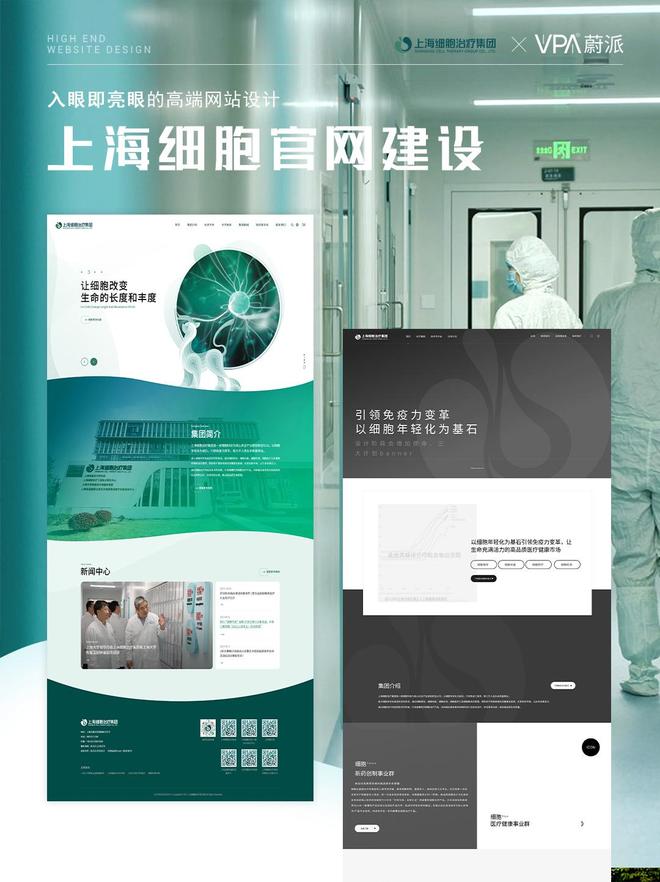 【网站搭建公司避坑指南】这5家专业团队让你省心又省钱！(图3)